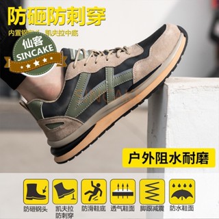 🐾現貨旗艦品⚡透氣時尚安全鞋 反絨皮工作鞋 防砸防刺穿 防護鞋 輕便登山鞋 高品質牛皮勞保鞋 工地鞋 耐磨舒適 旗艦店