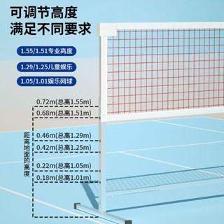 羽毛球網 排球網 戶外羽球網 折疊羽球網羽毛球網架便攜式戶外摺疊羽毛球網標準網帶支架簡易室內球場攔網