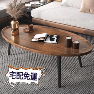 圓形茶几 茶幾 茶几 桌子 餐桌 邊桌 小茶几 客廳桌 矮桌 和室桌 長桌 收納桌 茶桌