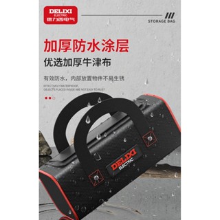 電工工具包結實耐用帆布加厚工具袋便攜手提收納包專用維修