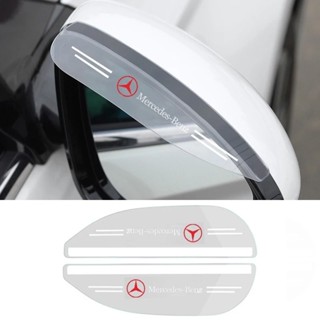 2 件裝汽車後視鏡雨眉貼紙貼花適用於梅賽德斯賓士 GLC CLA GLC GLE W210 W211 W124 W168