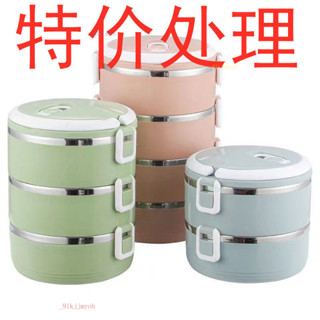 批發直銷加厚不銹鋼飯盒成人上班族大容量多層保溫便噹盒學生女分格保溫桶