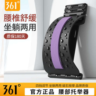 健身器材 滾輪 頂腰板腰椎舒緩器腰部託舉拉伸牽引背部按摩器神器材脊柱矯正鍛煉