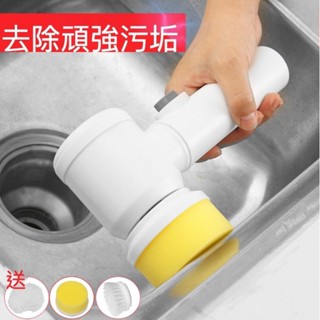 【實體店🇹🇼發票】多功能電動清潔刷 電動浴缸刷 水槽刷 magic brush電動清潔刷 家用清潔刷 端午送禮