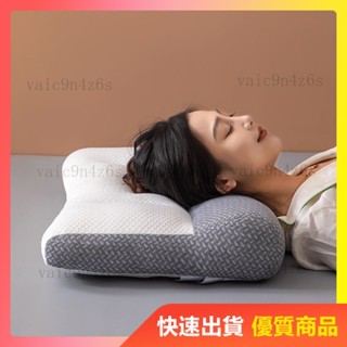 品質之選！日本人體工學助眠頸椎枕，水洗材質防蟎抗菌，反牽引矯正助力頸椎修復，為家用護頸提供優質保障vaic