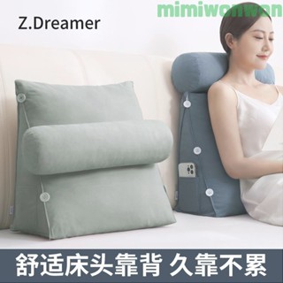 🔥免運🔥靠枕 床頭靠枕 大靠枕 知夢人三角床頭靠墊軟包護腰大靠背床上客廳沙髮抱枕榻榻米腰靠枕 靠墊