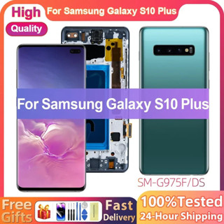 SAMSUNG 100% 測試顯示器 S10+ 螢幕更換三星 Galaxy S10 Plus G975F LCD 顯示屏