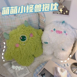 🔥抱枕靠墊 客廳沙發抱枕 抱枕 靠背枕 靠墊 插手枕 卡通萌萌小怪獸抱枕辦公室靠枕毛絨玩具可愛兒童公仔女生日禮