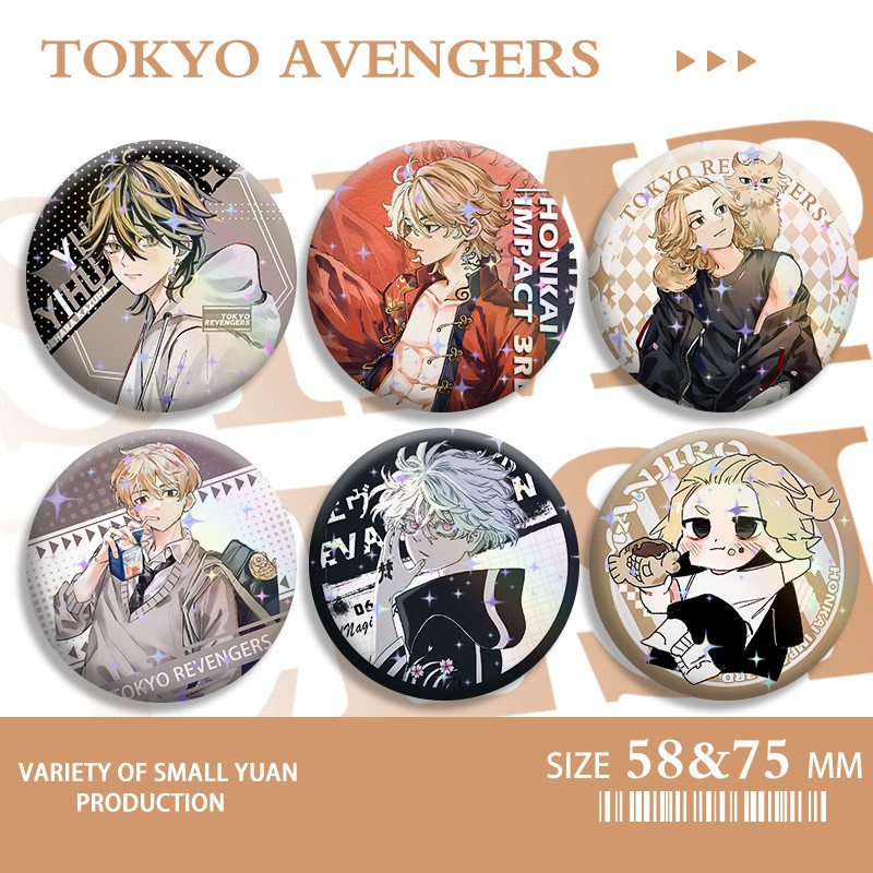 【潮玩精品摆件】東京複仇者吧唧佐野萬次郎穀子徽章羽宮一虎胸針掛飾精美收藏擺件