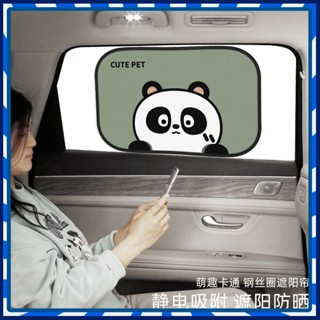 【JJcar】🎉臺灣熱賣🎉汽車窗簾防曬隔熱遮陽擋靜電玻璃車內遮陽簾車窗私密側擋兒童遮光 🎉全館下殺🎉01