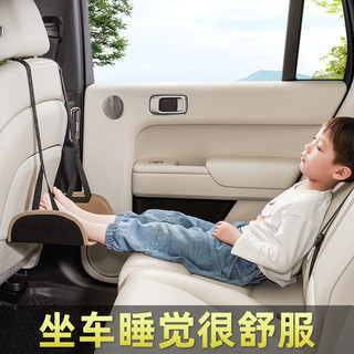 💯台灣出貨#後排座椅腿託腳墊寶寶汽車休息腳踏神器成人旅行自駕遊改裝支撐