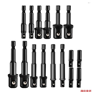 Yoh 16PCS 衝擊加長插座適配器連桿 H-ex S