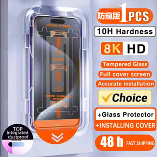 德國進口★零失誤★防窺保護貼 小米 紅米 Redmi note14 note 14 13 Pro+定位秒貼膜手機玻璃貼膜