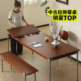 餐桌 伸縮餐桌 小戶型餐桌 復古黃楊木實木伸縮餐桌家用長方形可折疊小戶型飯桌