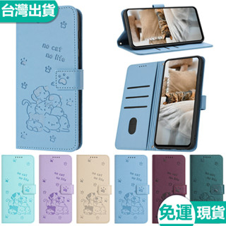 ✅臺灣現/貨✅可愛卡通堆堆貓咪Google Pixel 9 8 7 6 Pro XL 8A 7A翻蓋式支架手機殼皮套插卡