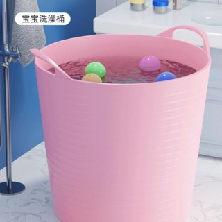 臺灣出貨💕 兒童 洗澡桶 大號 泡澡桶 小孩 嬰兒 寶寶 洗澡盆 可坐 手提 加高 保溫 沐浴桶 居家 水桶