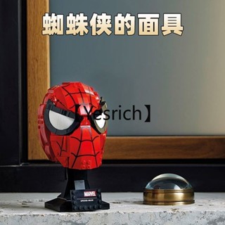 【漫威系列蜘蛛俠擺件玩具】高度還原電影周邊人物角色手辦玩具 粉絲房間收藏裝飾潮玩組裝手辦 送男生優質精美包裝小禮物