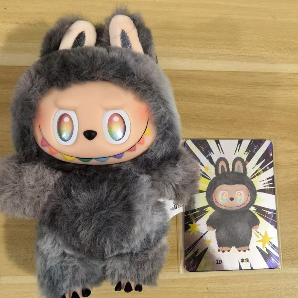 labubu本我 LABUBU 隱藏款本我IP- Labubu POP MART