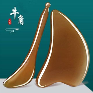 天然牛角刮痧板通用全身撥筋面部背部刮痧板經絡筋美容儀