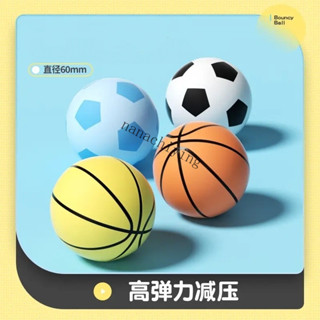 💗精選好物💗【4504人收藏】寵物玩具球高彈力橡膠球貓狗遊戲安全耐用足球籃球小孩寶寶兒童【寶島優品】