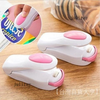 新品熱銷 免運🎀【15.8萬人好評】迷你封口機小型傢用便攜手壓式密封夾零食封口夾食品塑料袋塑膠機