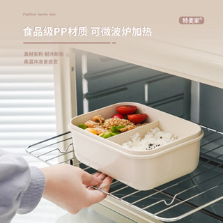 夏日甄選竹纖維便當盒學生上班族便攜送飯午餐盒可微波爐加熱分格飯盒