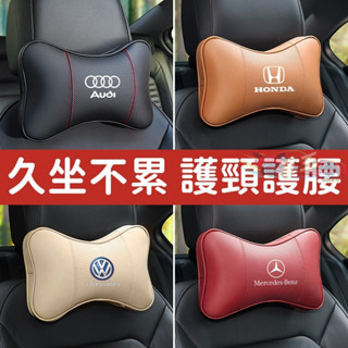 🚚臺灣出貨【LOGO✨防汗透氣舒適頭枕】汽車頭枕 護頸枕 車用駕駛椅頸椎護頸枕頭 頸部頭枕靠枕 車用頭枕 座椅靠枕