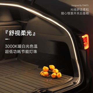 汽車氛圍燈汽車全系通用自動感應尾箱照明 LED 照明燈後備箱精選後備箱燈條,車內氛圍燈,改裝通道