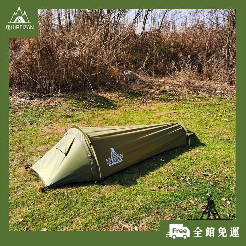 全館免運⭐隱川PRO專利鋁桿超輕戶外睡袋帳篷輕量型登山露營防暴雨單人帳篷A01