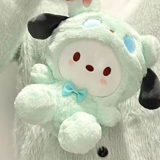 臺灣出貨 變身狗軟萌帕恰狗公仔娃娃玉桂狗玩偶毛絨玩具抱枕送女孩生日禮物公仔玩偶