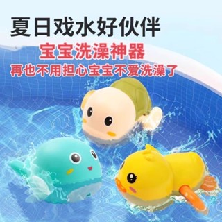 「益智玩具」抖音同款洗澡玩具兒童戲水小黃鴨游泳小寶寶小孩玩水小鴨子小烏龜