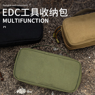 Camping＆Hiking 戶外便攜旅行收納袋戰術EDC工具收納包洗漱包醫療包急救包