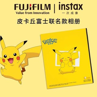 卡冊內頁 單格卡冊 寶可夢皮卡丘迷你3寸拍立得相簿本照片收納夾收集電影票卡冊卡片