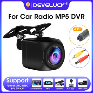 AHD 1080P 後視攝像頭魚眼鏡頭適用於 DVR 行車記錄儀汽車收音機 MP5 夜視倒車攝像頭 4 針防水 NTSC