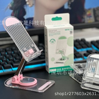 限時折扣透明桌面手機支架 可摺疊旋轉防滑懶人平板直播手機支架20250505