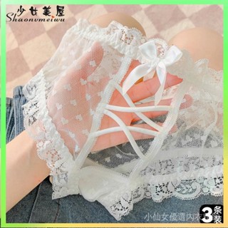 【✨臺灣熱賣】 鏤空誘惑性感蕾絲少女內褲女士純棉襠透氣夏季超薄提臀低腰三角褲 限時特賣B4-1-A
