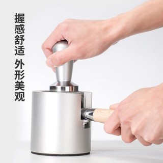 咖啡壓粉座 粉錘支架 手柄配件 不鏽鋼免持底座 義式咖啡機不銹鋼壓粉器 58mm半自動咖啡機螺紋底填壓器銀色咖啡機壓粉錘