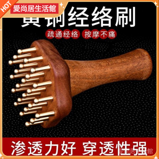 ❣️現貨❣️黃銅經絡刷揉腹部按摩肚子神器揉腹儀全身通用筋絡刷帶脈疏通工具❣️leungrena❣️