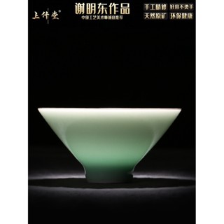青瓷斗笠杯品茗杯功夫茶具小茶碗套裝家用簡約陶瓷泡茶聞香主人杯