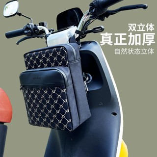 【臺灣熱銷】【5184人好評】雙立體加厚大容量電動車掛包嬰兒車防曬衣儲物收納袋手機防水包【DC】