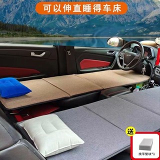 可開發票🔥臺灣新品 免充氣車載折疊床汽車睡覺神器床墊車內SUV副駕駛車用車改旅行床