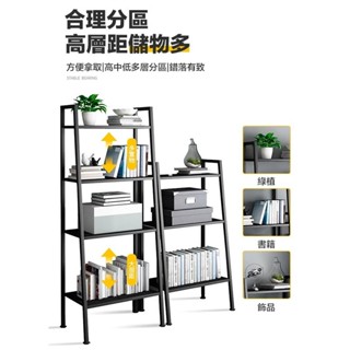 🔥百家💛🔥百家💛速梯型置物架 層架 書架 置物架 廚房陽臺收納架 耐重置物架 陳列架 貨架 花架 展示架 收納架