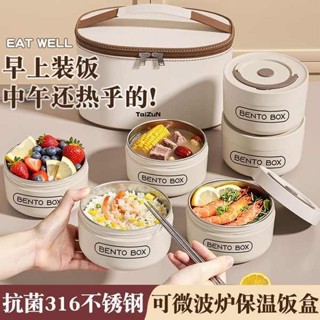 分隔便當盒 微波便當盒 加熱便當盒 上班族2025新款飯盒微波爐加熱便當餐盒學生上學專用飯盒女高顏值