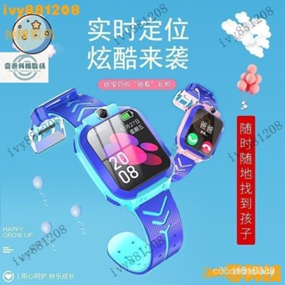 【熱銷齣貨】小學生天才兒童電話手錶智慧手環男女學生多功能觸控定位手錶語音 THGF DMHV SPTB JJMV