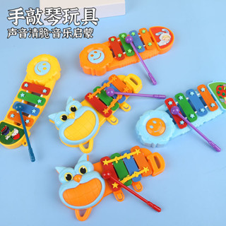 新店超值特惠嬰幼兒手敲琴玩具兒童卡通迷你塑膠打擊樂器寶寶益智音樂啟懞早敎