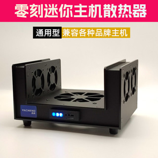 【特惠散熱器】零刻迷你電腦主機散熱風扇 軟路由AMD銳龍7小電腦EQ12主機散熱器