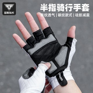 自行車手套 戶外騎行 全指手套 單車手套 公路車手套 半指手套 騎行手套半指夏季透氣加長手腕女公路山地自行車男防滑減震裝