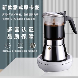 ✨臺灣熱賣雙閥摩卡壺不銹鋼玻璃滴漏咖啡壺傢用意式濃縮咖啡機