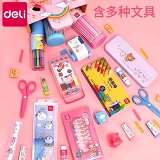 得力開學文具套裝幼兒園兒童節生日禮物批發學習用品小學生獎品