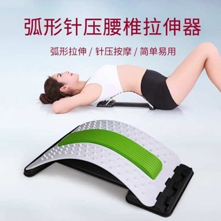 頂腰板 運動器材 腰椎舒緩矯正拉伸器腰部牽引拉伸腰託脊椎頂腰板久坐支撐靠墊神器